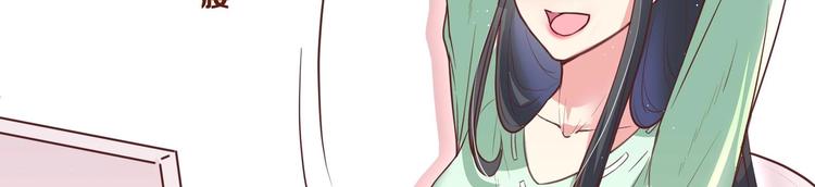 女皇后宫电视剧漫画,第1话 男色有毒1图