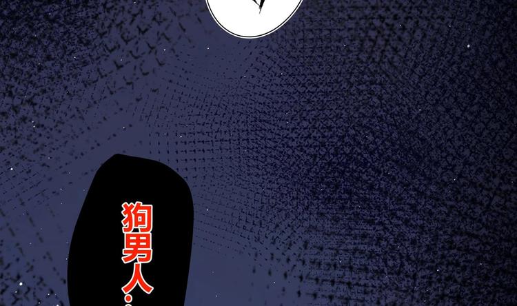 女皇后宫电视剧漫画,第9话 吃醋了2图