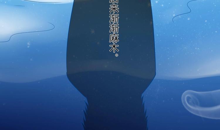 女皇后宫电视剧漫画,第21话 阿泽的识海 12图