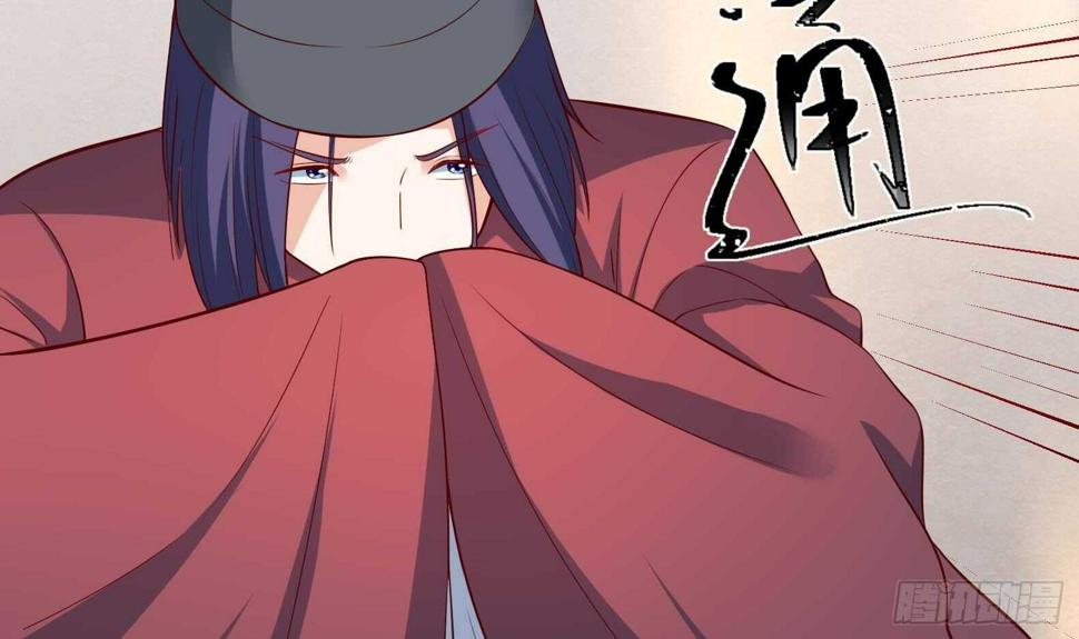 女皇后宫电视剧漫画,第33话 被褫夺封号！？1图