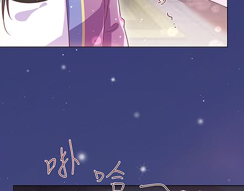 女皇后宫电视剧漫画,第6话 又是这个女人！1图