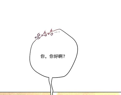 女皇后宫电视剧漫画,第6话 又是这个女人！2图