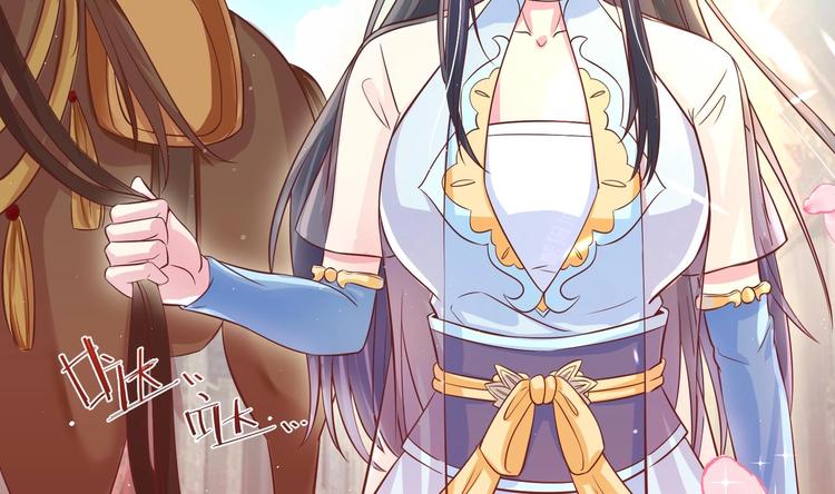 女皇后宫电视剧漫画,第5话 花丛中寻人1图