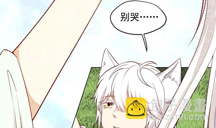 女皇后宫电视剧漫画,第21话 阿泽的识海 11图