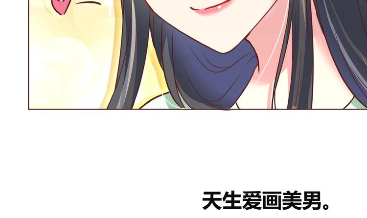 女皇后宫漫画漫画,第0话 预告1图