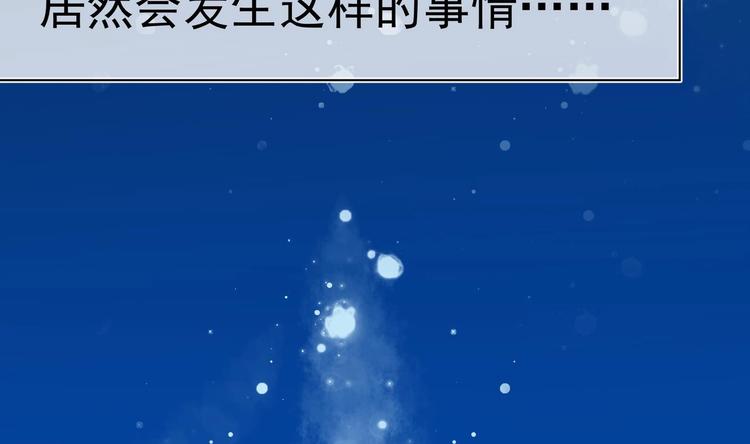 女皇后宫电视剧漫画,第29话 大型修罗场 21图