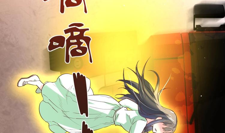 女皇后宫电视剧漫画,第1话 男色有毒2图