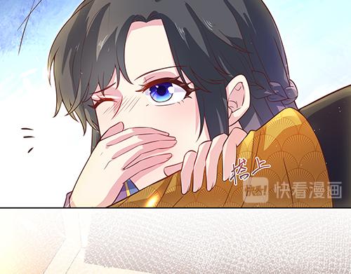 女皇后宫电视剧漫画,第6话 又是这个女人！2图