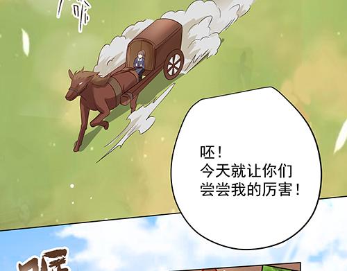 女皇后宫电视剧漫画,第8话 攻略成功！1图