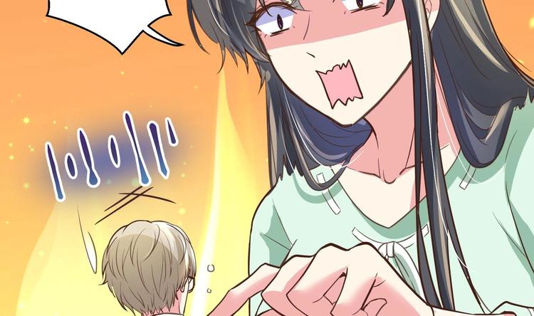 女皇后宫电视剧漫画,第1话 男色有毒2图