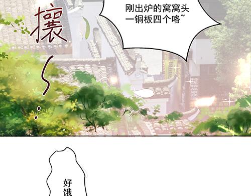 女皇后宫电视剧漫画,第2话 赚钱！我要吃肉！1图