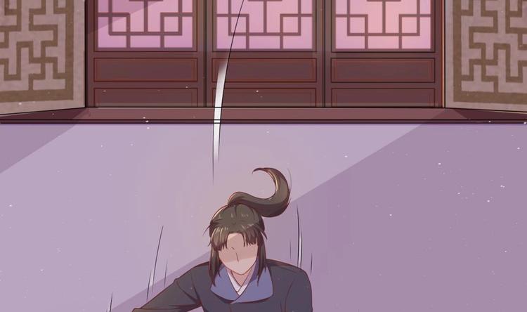 女皇后宫电视剧漫画,第4话 羊入虎口1图
