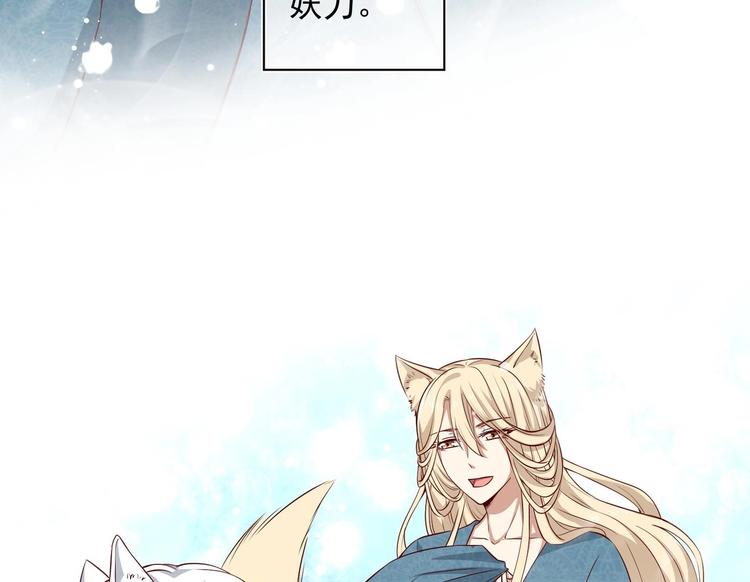 女皇后宫电视剧漫画,第21话 阿泽的识海 12图
