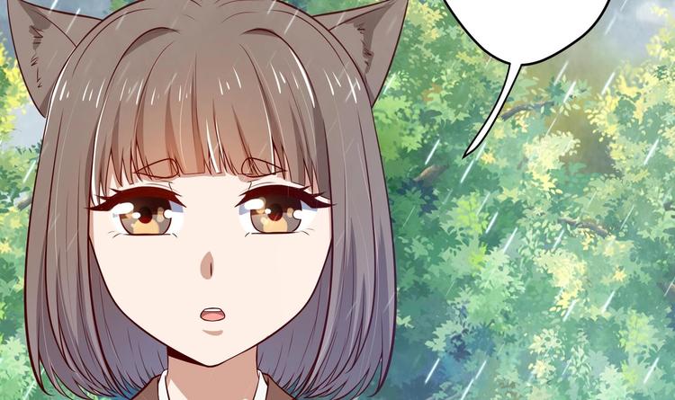 女皇后宫电视剧漫画,第21话 阿泽的识海 12图
