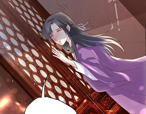 女皇后宫电视剧漫画,第6话 又是这个女人！2图
