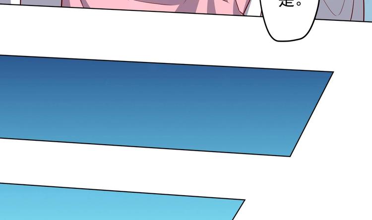 女皇后宫电视剧漫画,第24话 入宫 11图