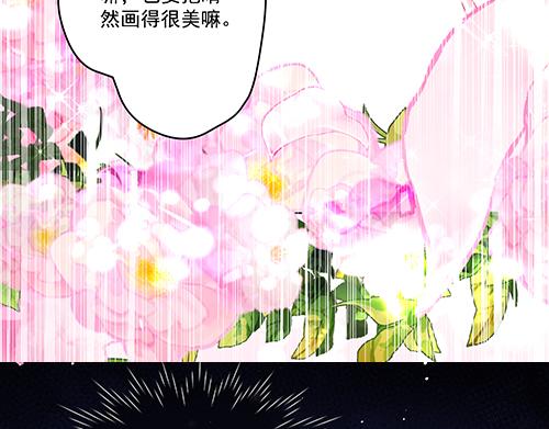 女皇后宫电视剧漫画,第6话 又是这个女人！1图