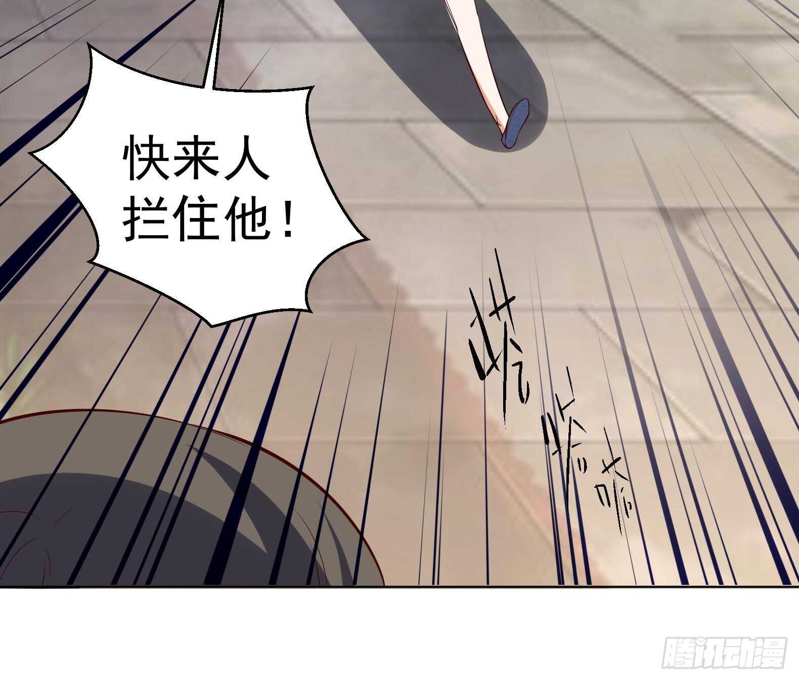 女皇后宫电视剧漫画,第35话 反转 21图