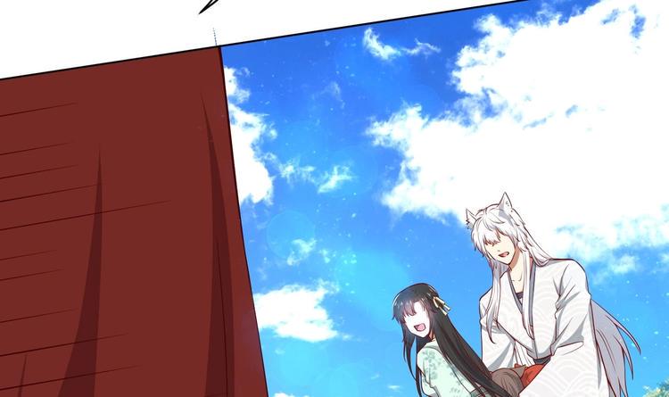 女皇后宫电视剧漫画,第20话 小狐狸命悬一线1图