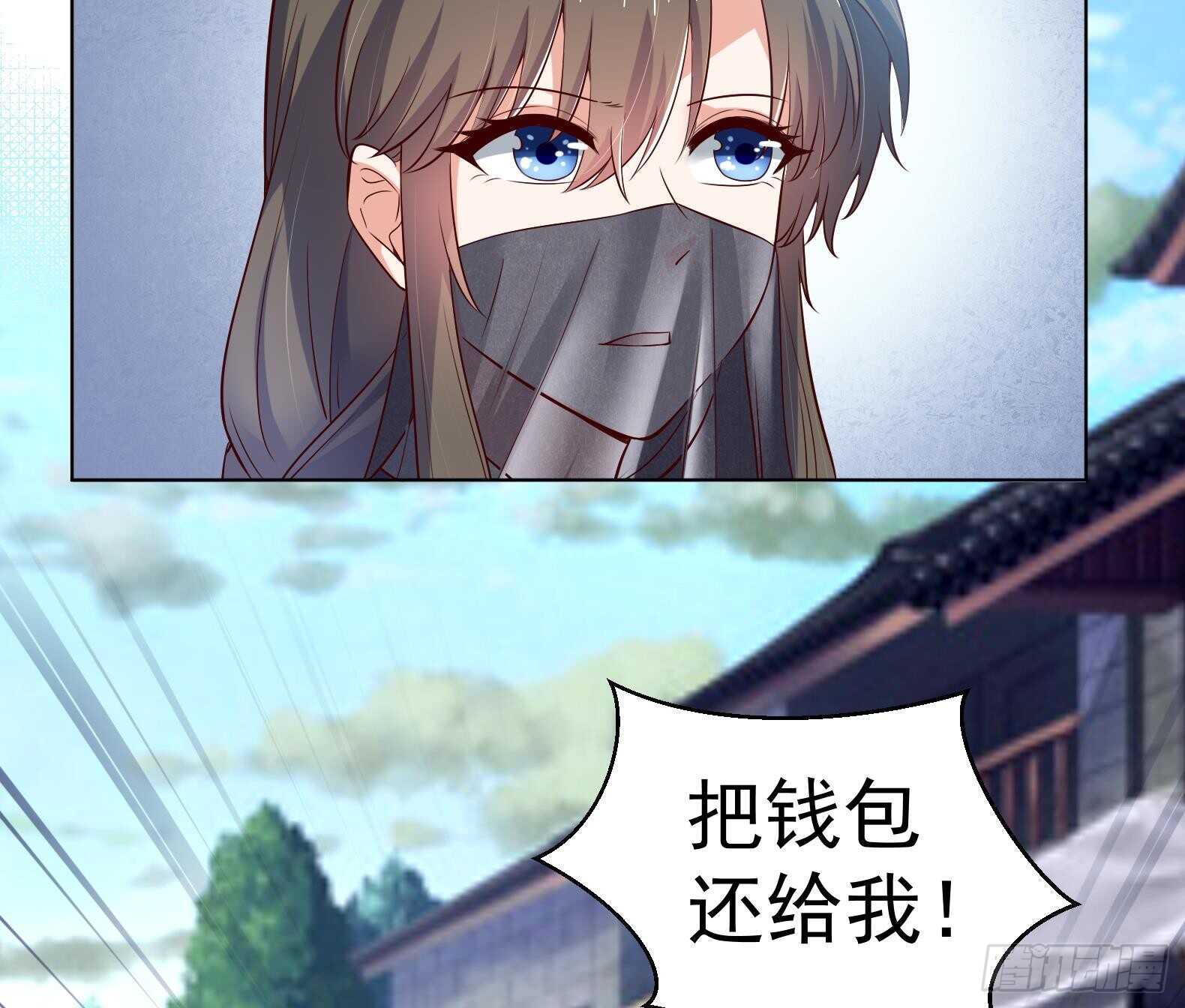 女皇后宫电视剧漫画,第35话 反转 21图