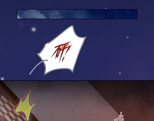 女皇后宫电视剧漫画,第6话 又是这个女人！1图