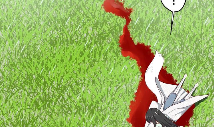 女皇后宫电视剧漫画,第21话 阿泽的识海 12图