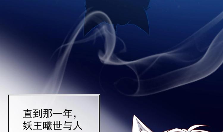 女皇后宫电视剧漫画,第21话 阿泽的识海 11图