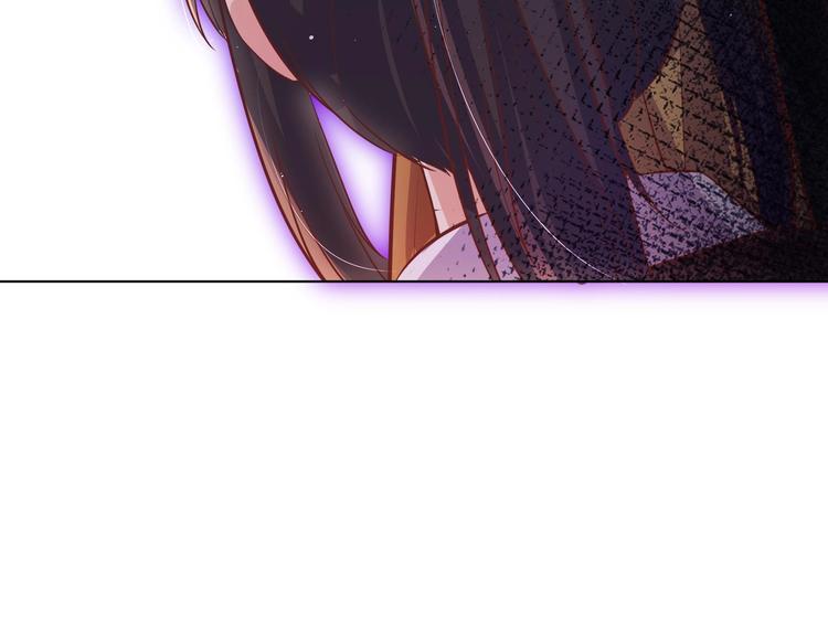 女皇后宫电视剧漫画,第9话 吃醋了2图