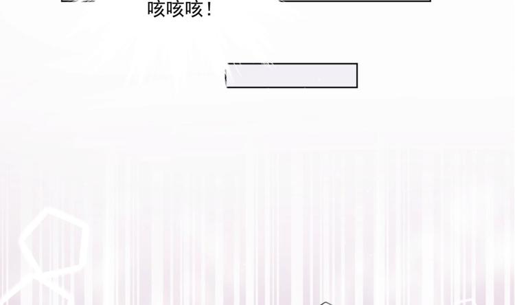女皇后宫电视剧漫画,第4话 羊入虎口1图
