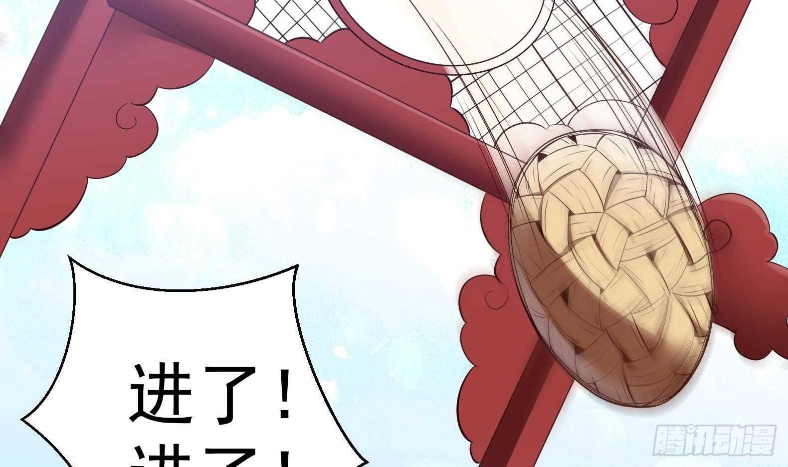 女皇后宫电视剧漫画,第31话 全员恶人 21图