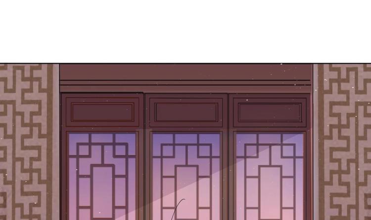女皇后宫电视剧漫画,第4话 羊入虎口2图