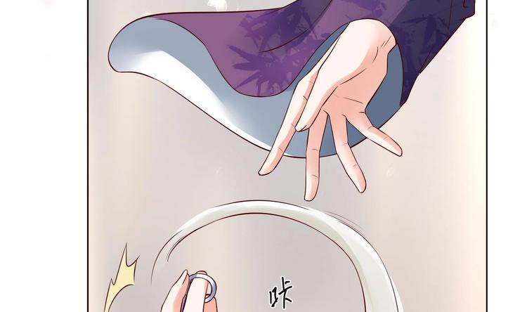 女皇后宫电视剧漫画,第28话 大型修罗场 12图