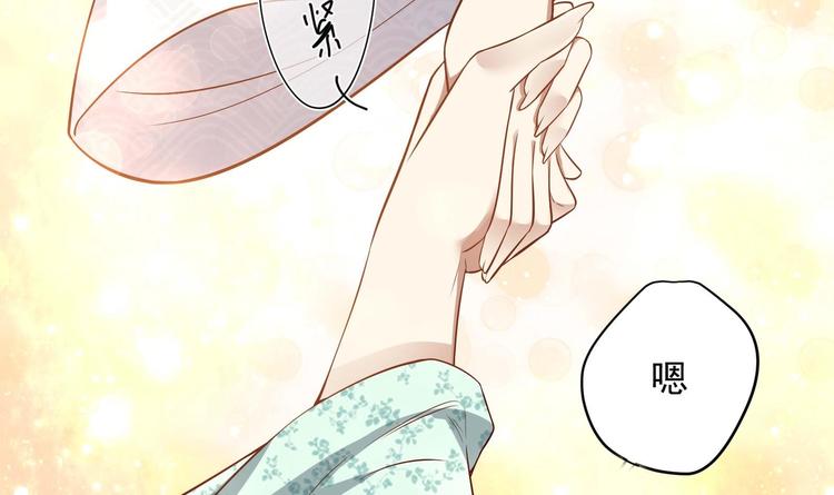 女皇后宫电视剧漫画,第16话 还我呆萌阿泽2图