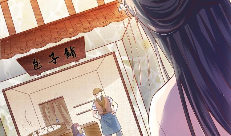 女皇后宫电视剧漫画,第5话 花丛中寻人2图