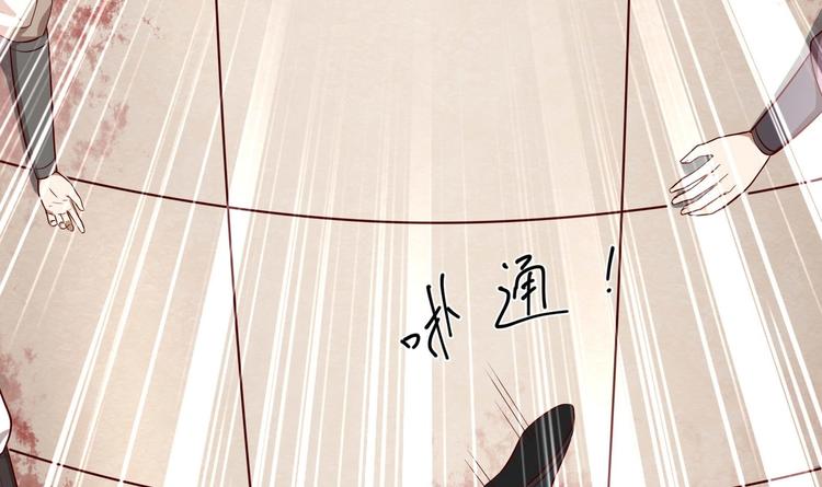 女皇后宫电视剧漫画,第16话 还我呆萌阿泽1图
