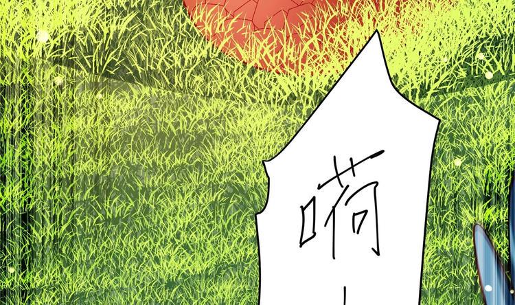 女皇后宫电视剧漫画,第20话 小狐狸命悬一线2图