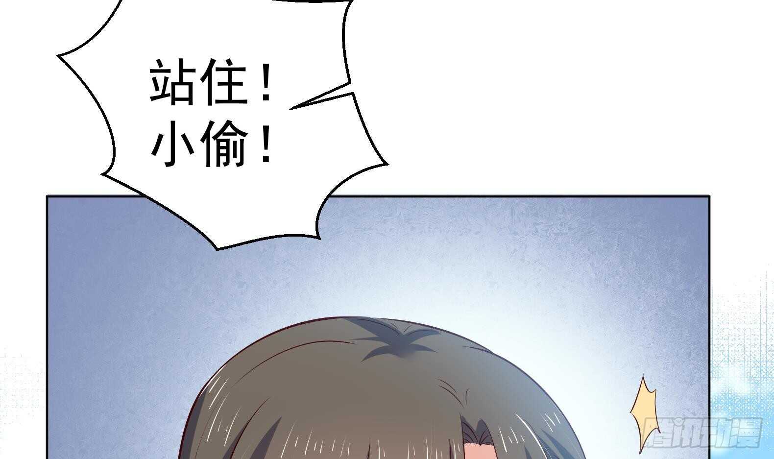 女皇后宫电视剧漫画,第35话 反转 22图