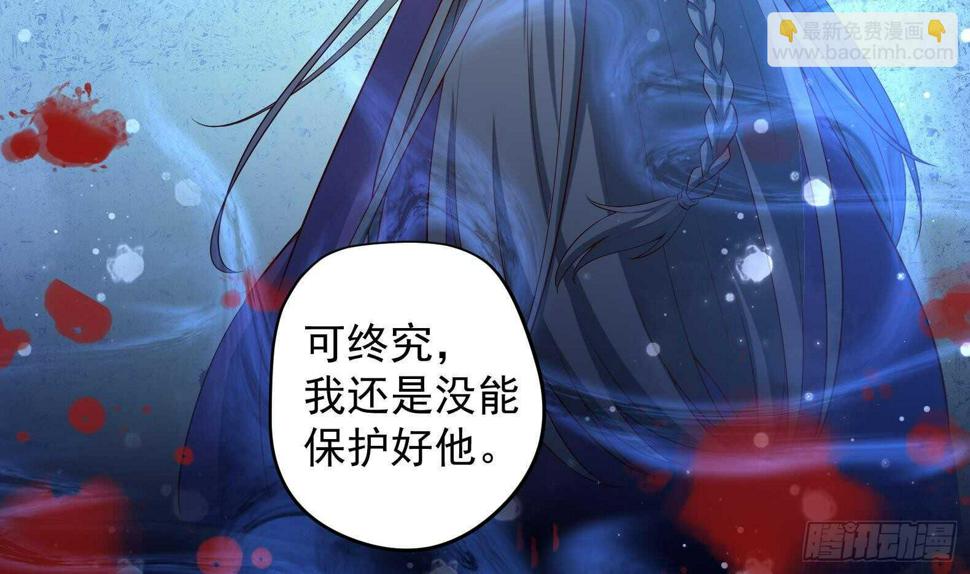 女皇后宫电视剧漫画,第34话 反转 12图