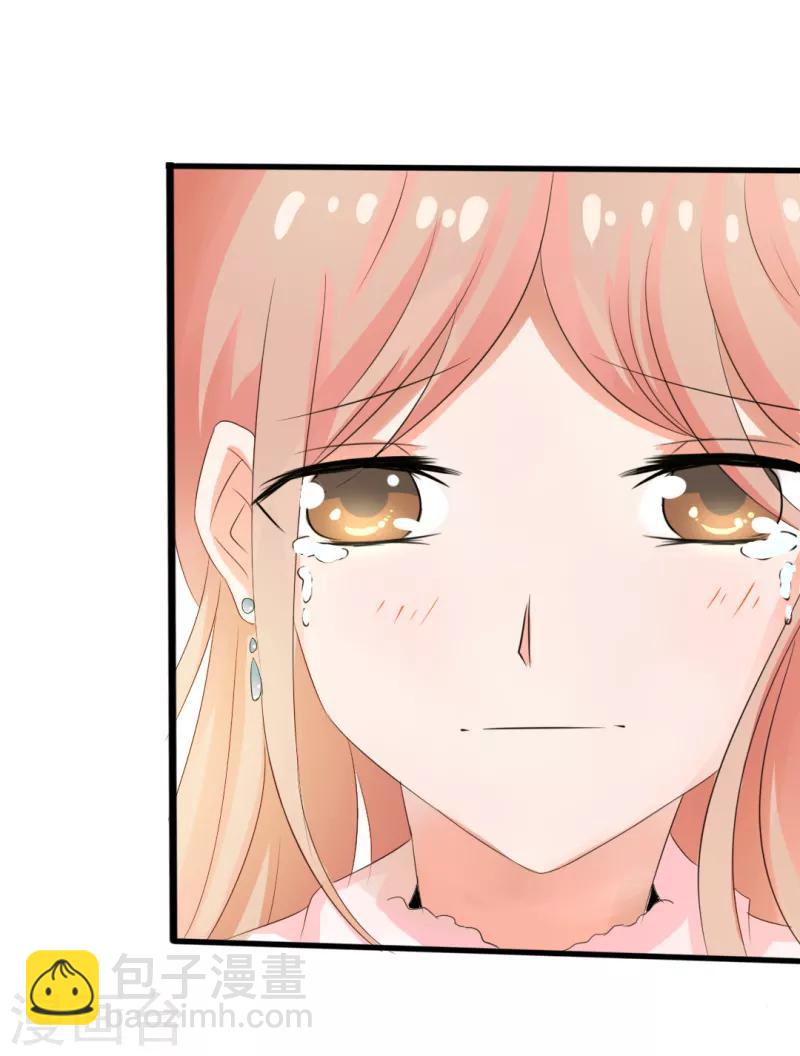 我和我的女友漫画,第13话2图