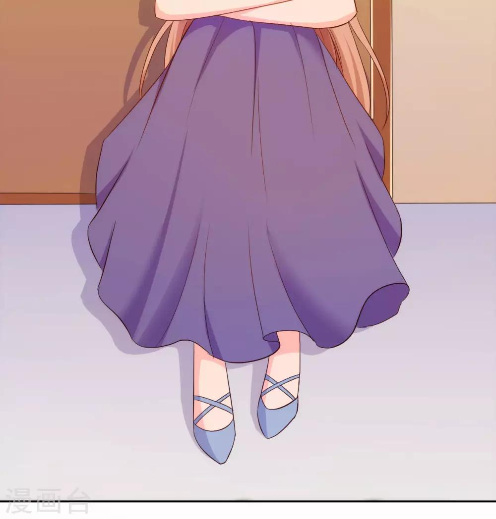 我和我的女友漫画,第53话1图