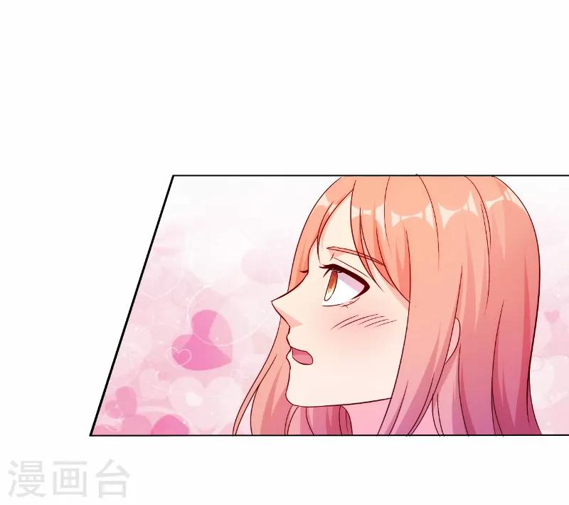 我和我的女友漫画,第47话1图