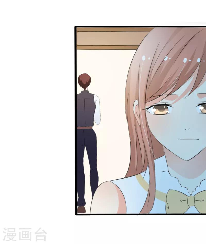 我和我的女友漫画,第21话2图