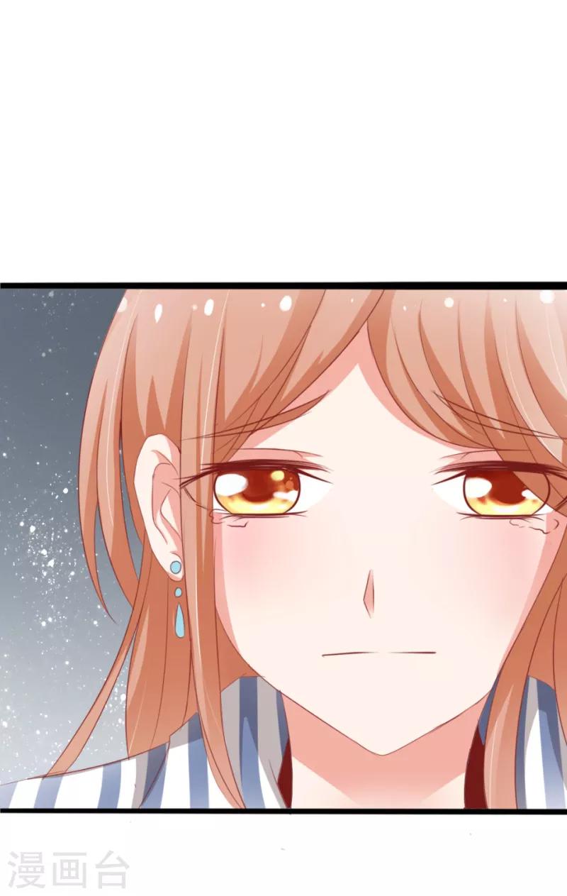 我和我的女友漫画,第5话1图