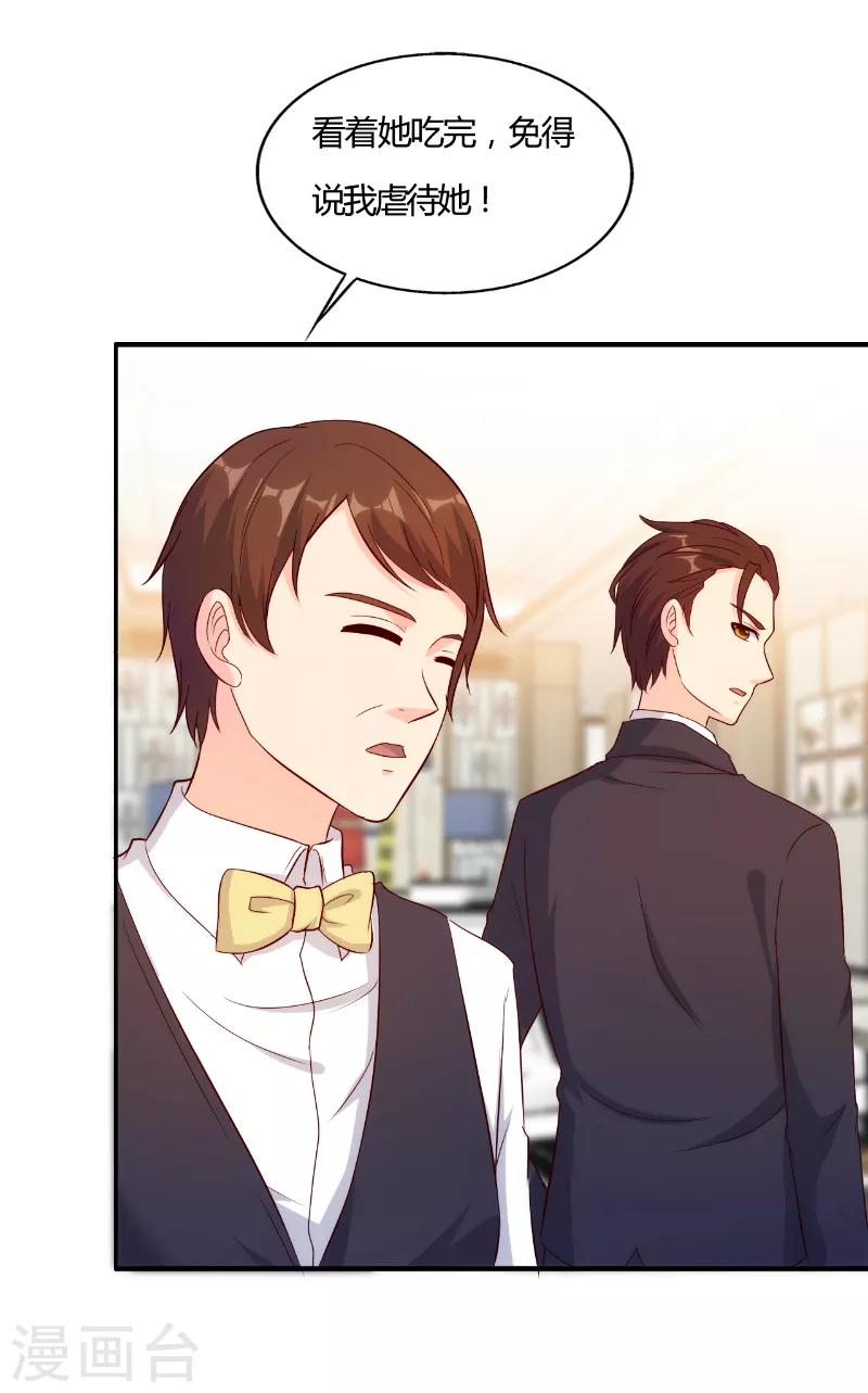 我和我的女友漫画,第50话1图