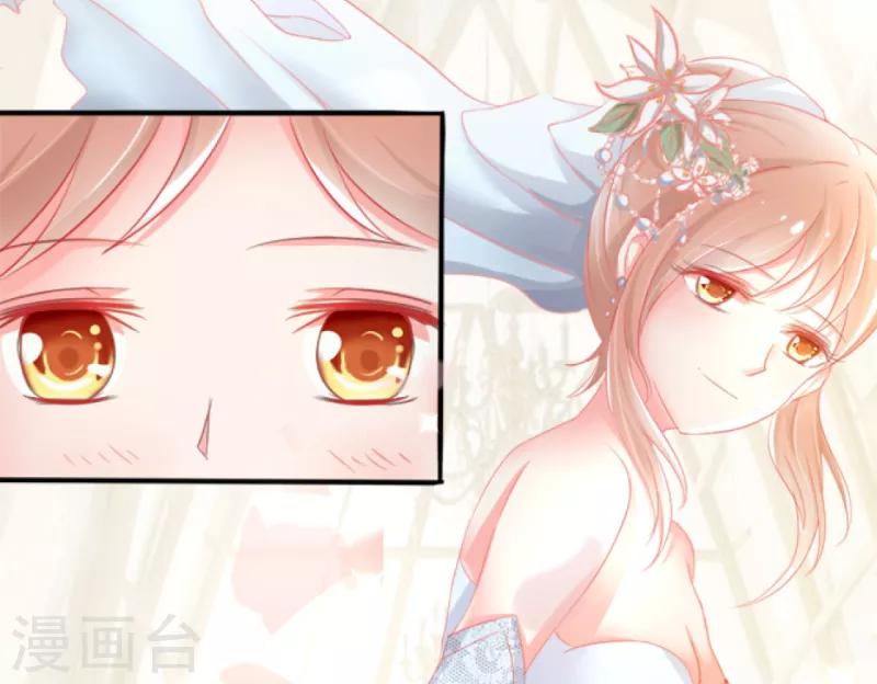 我和我的女友漫画,第9话2图