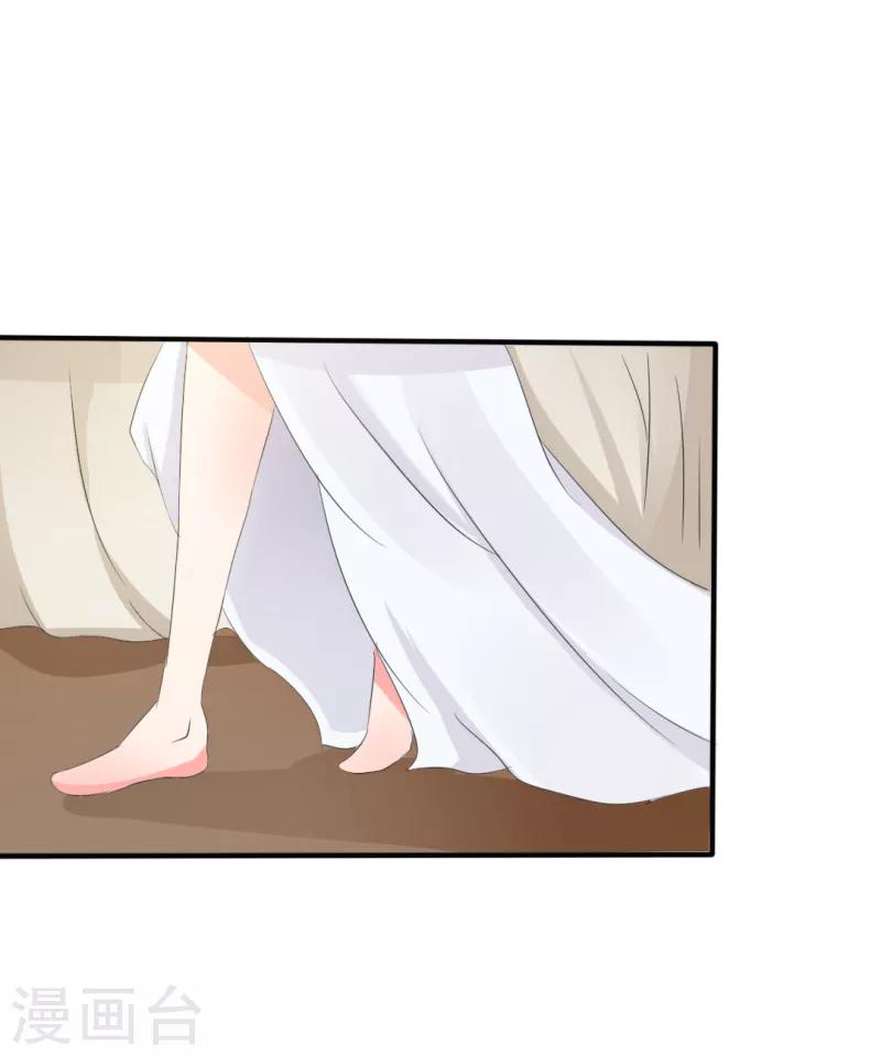 我和我的女友漫画,第18话2图