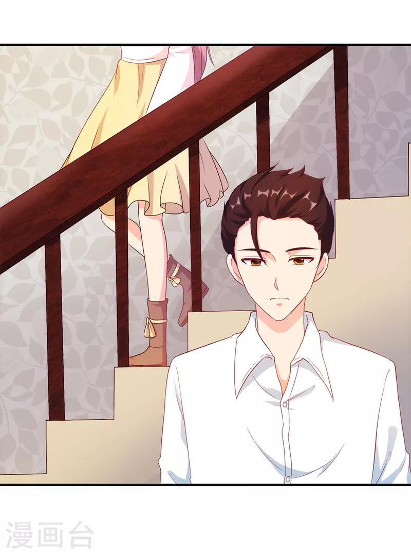我和我的女友漫画,第40话2图