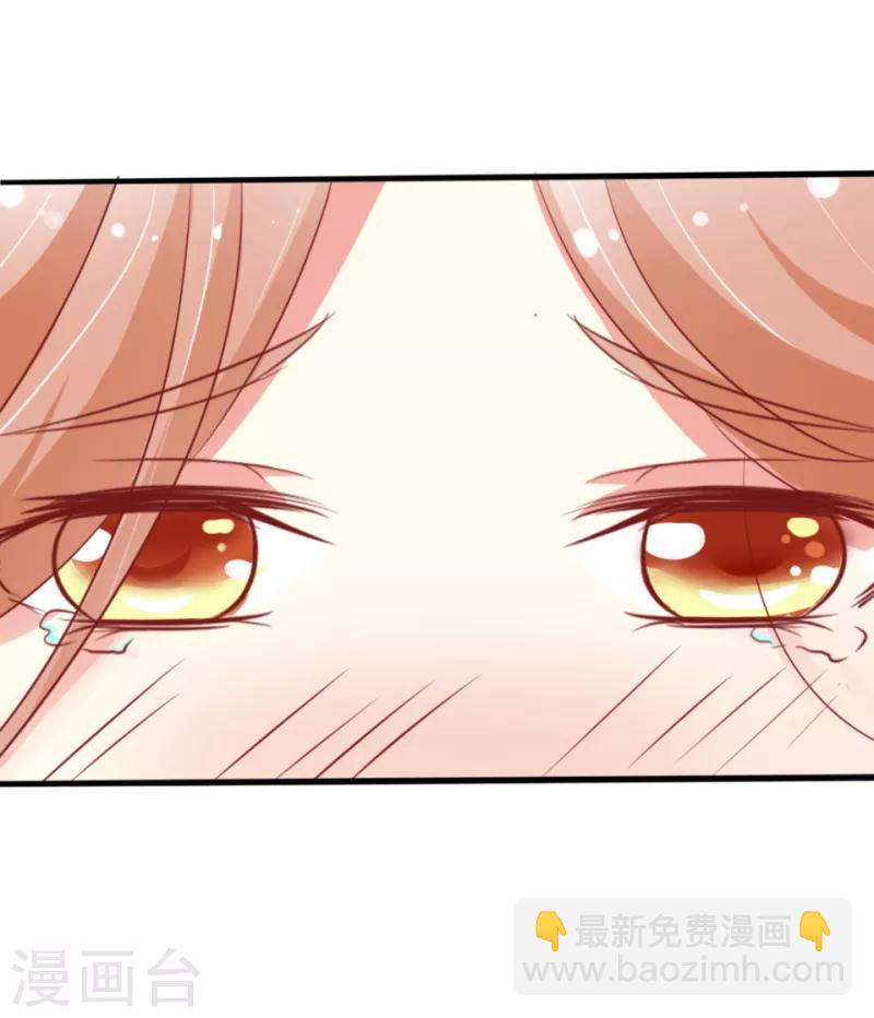 我和我的女友漫画,第5话2图