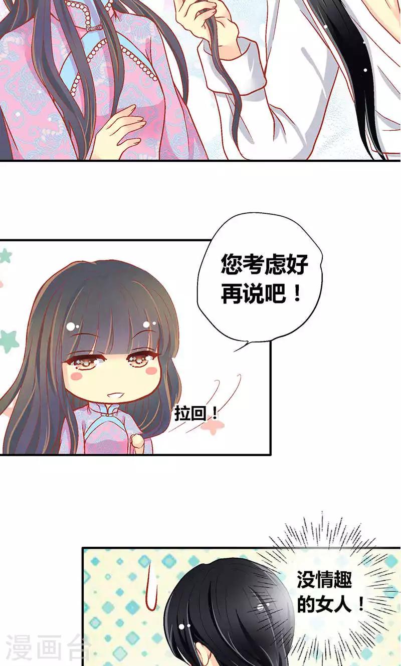 一建蓝宝书和四色笔记哪个好漫画,第55话1图