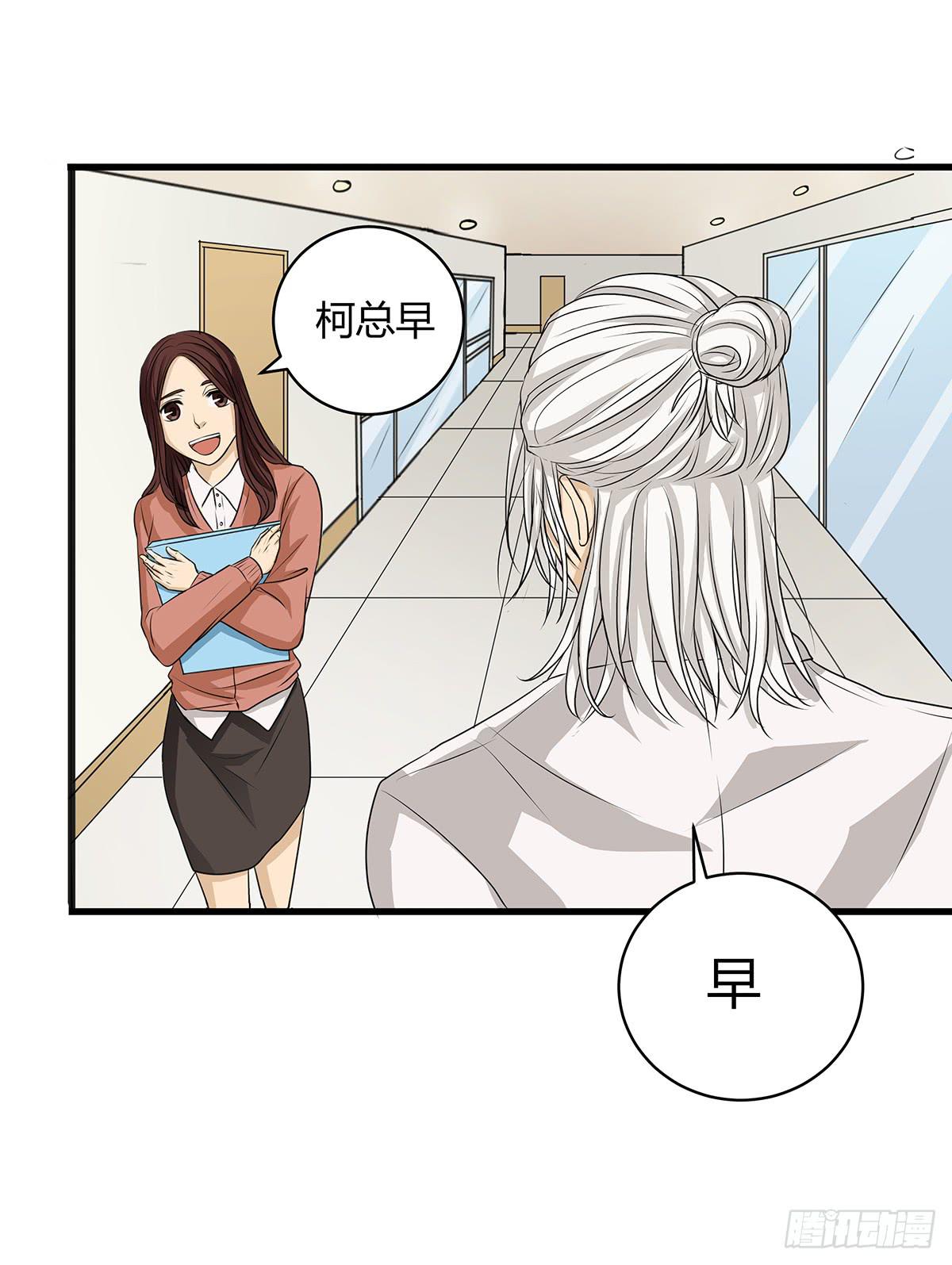 律师来也漫画,比嘴上功夫？在座的各位都是**2图